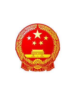 重磅丨國(guó)務(wù)院印發(fā)《空氣質(zhì)量持續(xù)改善行動(dòng)計(jì)劃》